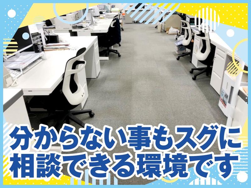 日置運送株式会社のアルバイト・バイト求人情報-02