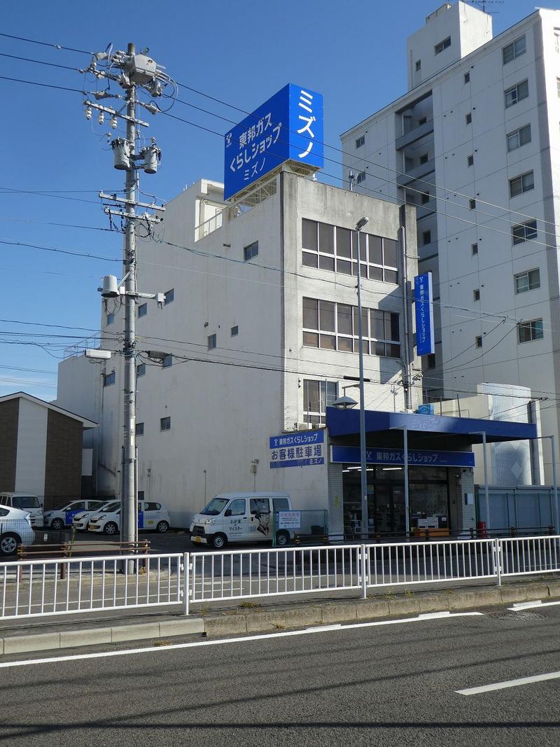 水野住設機器株式会社の求人・転職情報