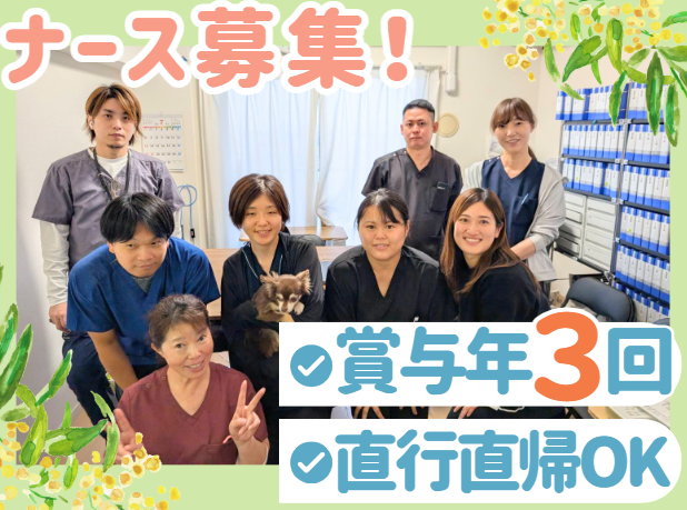 株式会社サンブルーム　はるいろ訪問看護ステーションの求人・転職情報