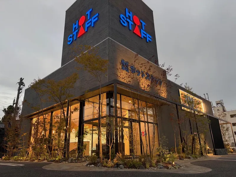 株式会社ホットスタッフ新潟のアルバイト・バイト求人情報