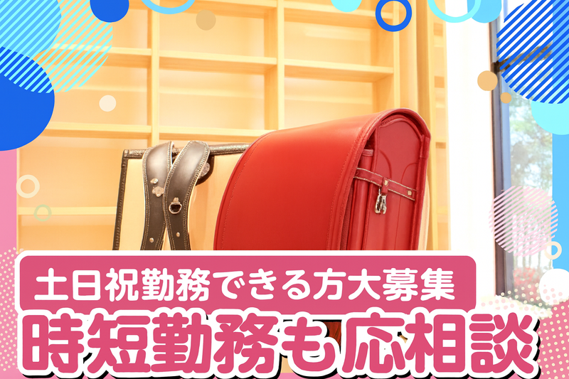 中村鞄製作所 福岡店の求人・転職情報-03