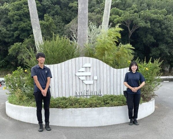 AnEland(エランド)~グランドーム和歌山白浜~(シイエスピーク株式会社)のアルバイト・バイト求人情報-03