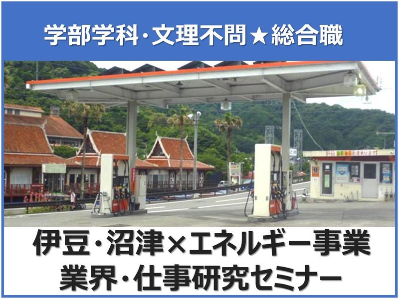 株式会社ナガクラ