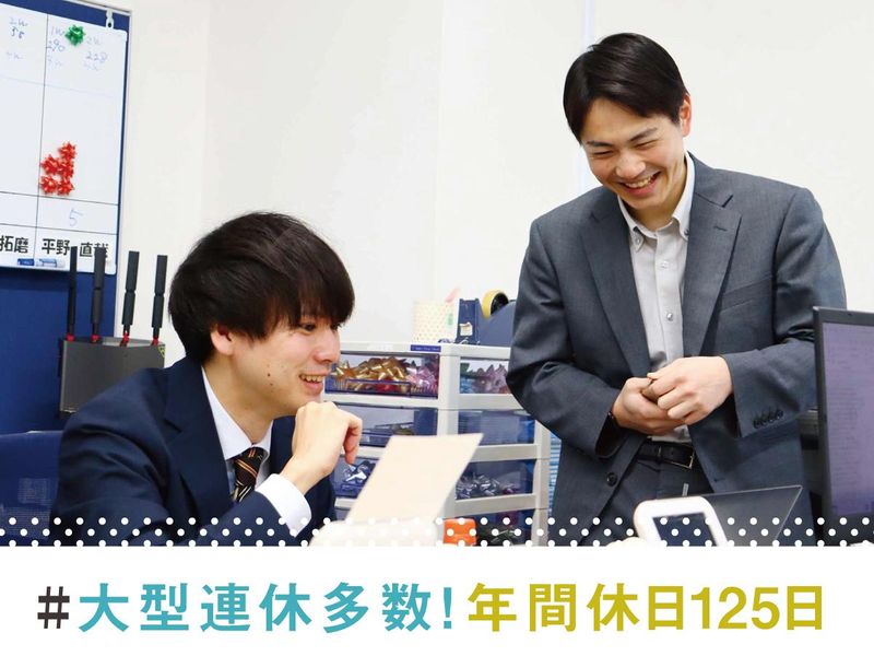 株式会社ベストマッチのアルバイト・バイト求人情報-03