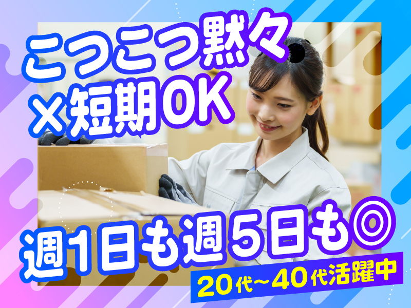 株式会社wonder life　<派遣先>東京ビッグサイト内会場