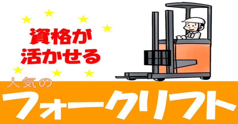 株式会社クロテック_7102-9632のアルバイト・バイト求人情報-03