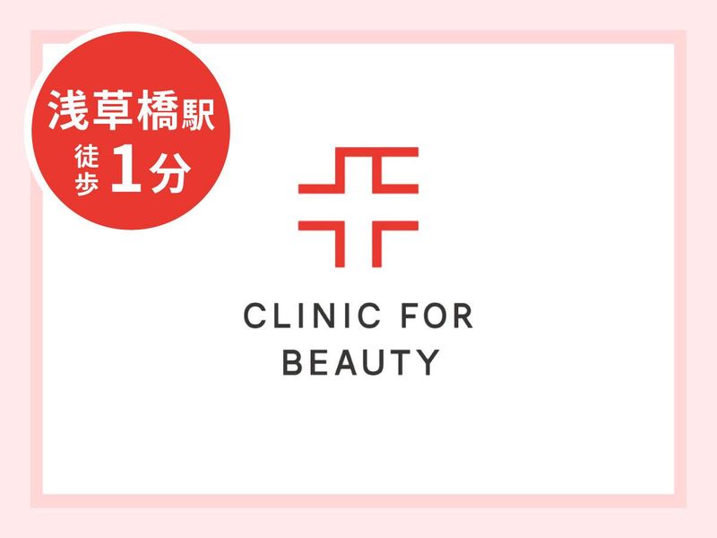 医療法人社団エムズの求人・転職情報