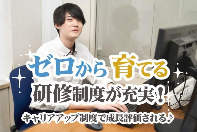 ㈱アローシステム開発の求人・転職情報