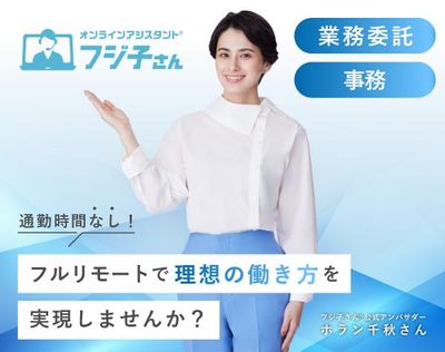 動画編集　事務作業　在宅ワーク　副業用　初心者安心　マニュアル付き 動画編集 事務作業 在宅ワーク 副業用 初心者安心 マニュアル付き 動画