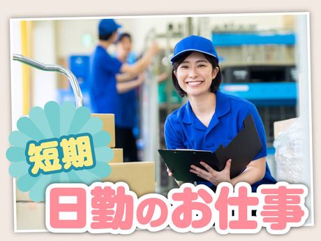 SGフィルダー株式会社