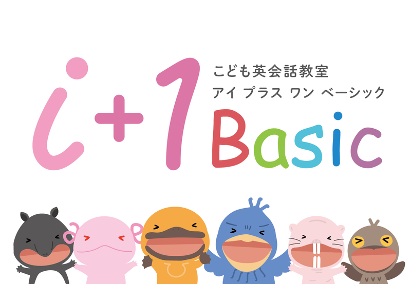 リックキッズ不動前校のアルバイト・バイト求人情報-03