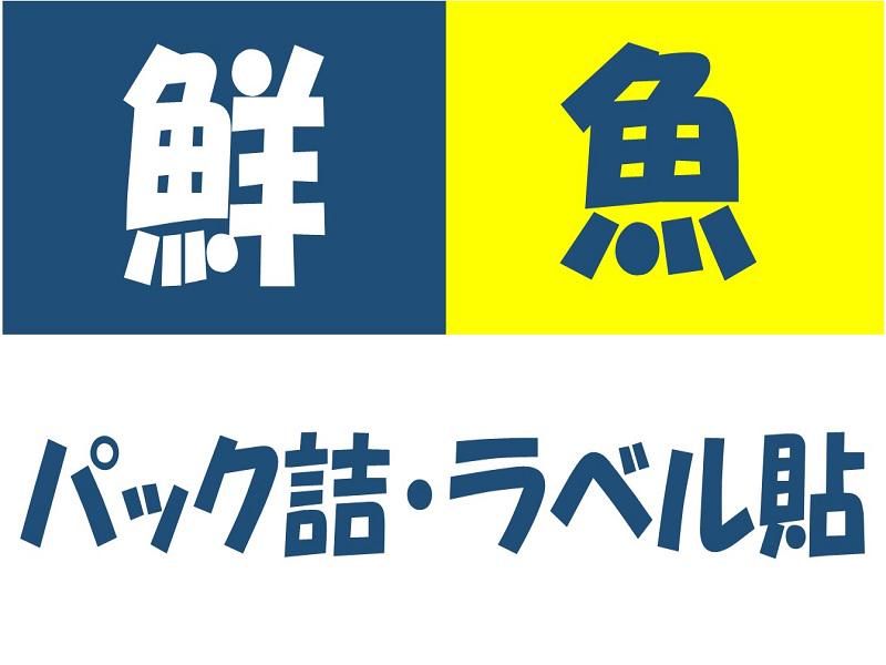 株式会社ジョブ九州の派遣求人情報
