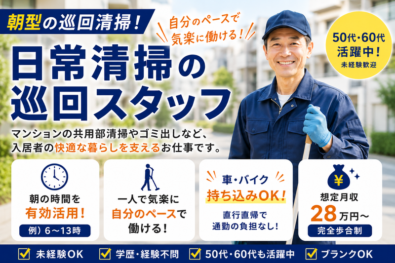 株式会社ロータスの求人・転職情報