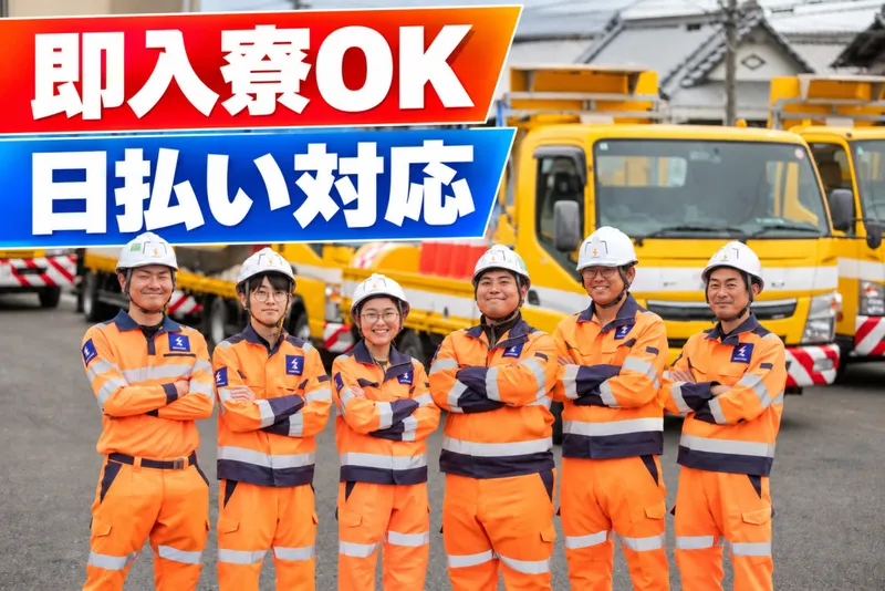 セイフラインズ 株式会社のアルバイト・バイト求人情報-03
