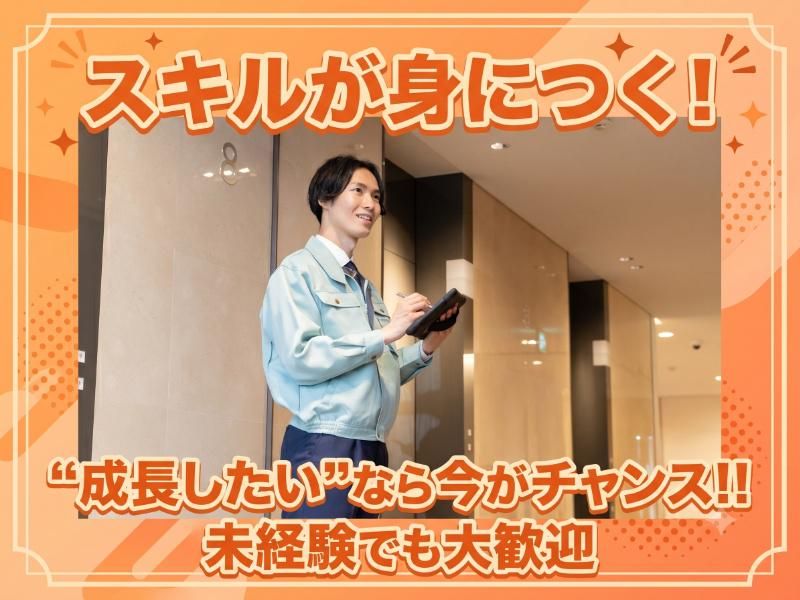 大阪府堺市北区百舌鳥陵南町の求人・転職情報