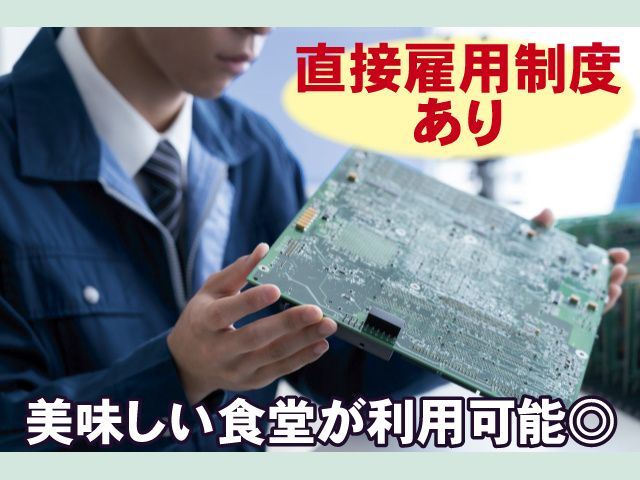 株式会社ベストコミュニケーション 宇都宮支店のアルバイト・バイト求人情報-08