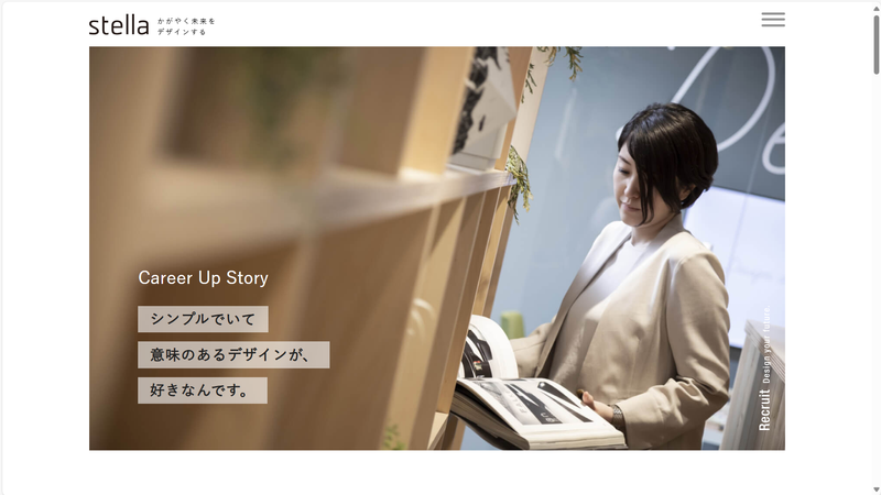株式会社ステラのアルバイト・バイト求人情報-02