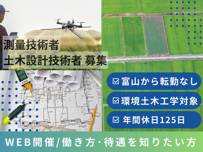 株式会社協和