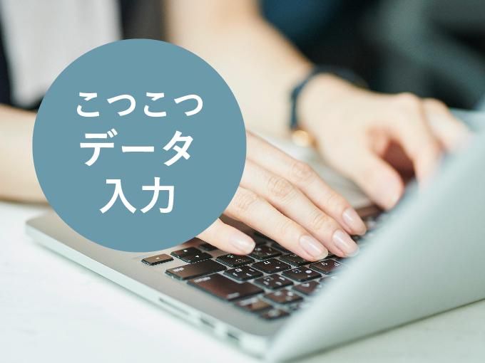 株式会社ヒューマン・キャピタル・マネージメントのアルバイト・バイト求人情報-03