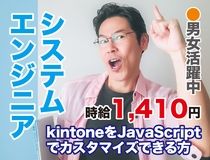 セーレンコスモ株式会社のアルバイト・バイト求人情報-30