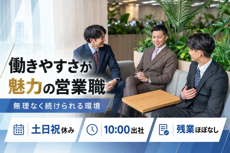 ＧＤＲ株式会社の求人・転職情報