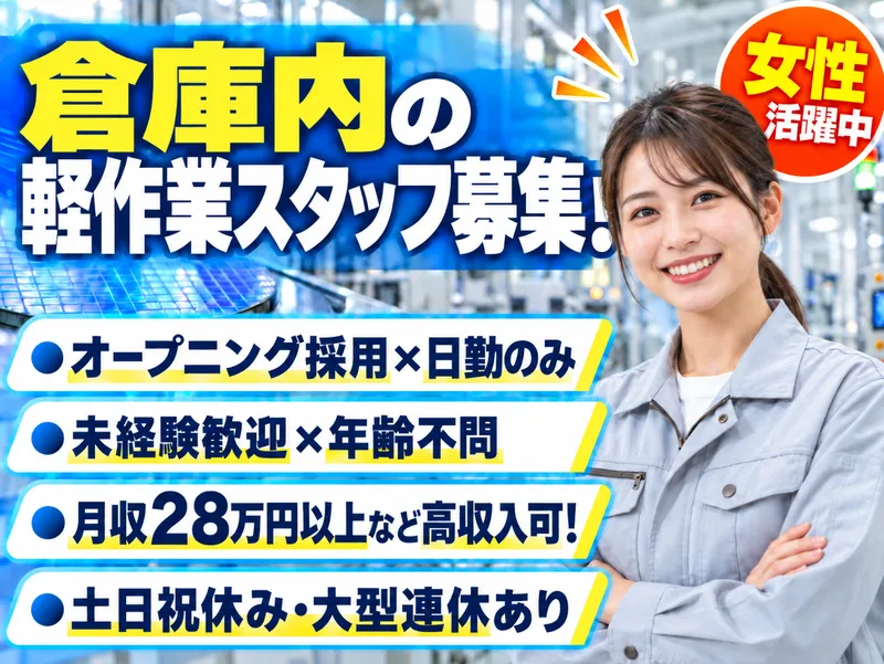 株式会社アークウィズコンサルティング