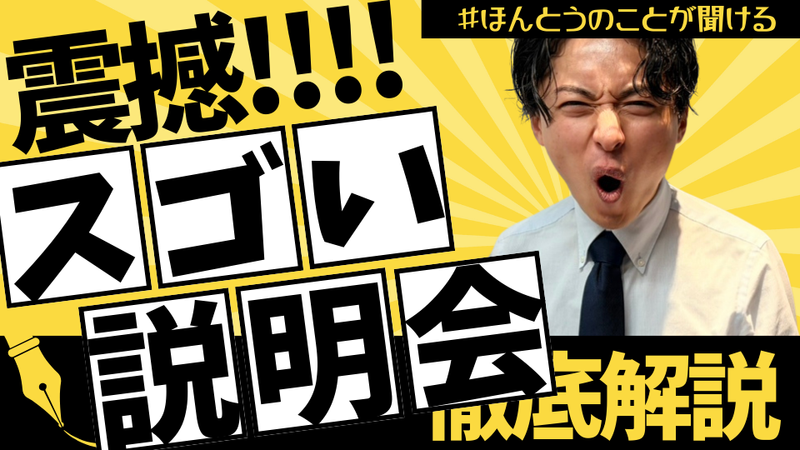 株式会社アサヒディード