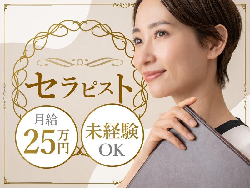 合同会社Ｉ　Ｗａｎの求人・転職情報