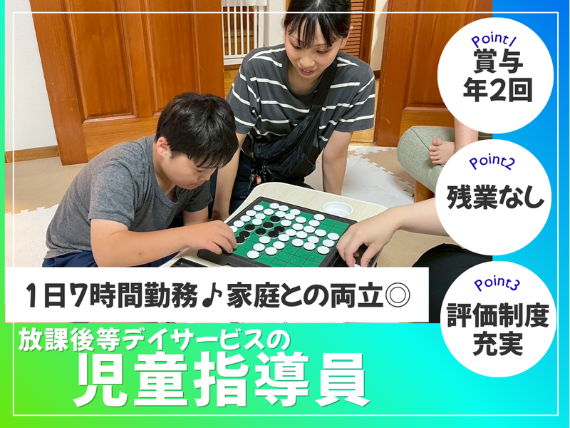 株式会社 Ｆ．Ｌｉｆｅの求人・転職情報