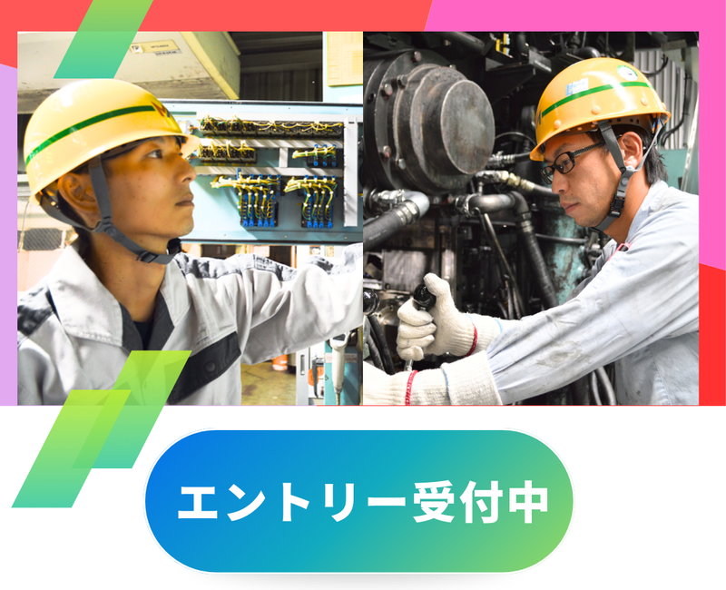 MAアルミニウム株式会社