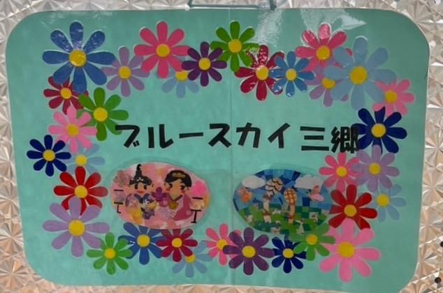 株式会社ラインアローの求人・転職情報