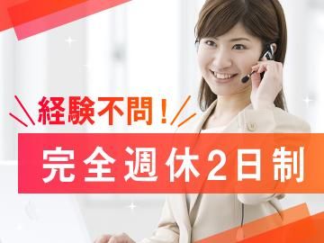 株式会社ノースのアルバイト・バイト求人情報-03