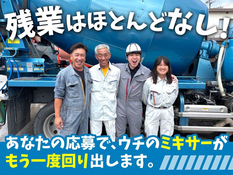 豊運輸株式会社 入間営業所のアルバイト・バイト求人情報-02