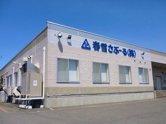 大山春雪さぶーる株式会社のアルバイト・バイト求人情報-02