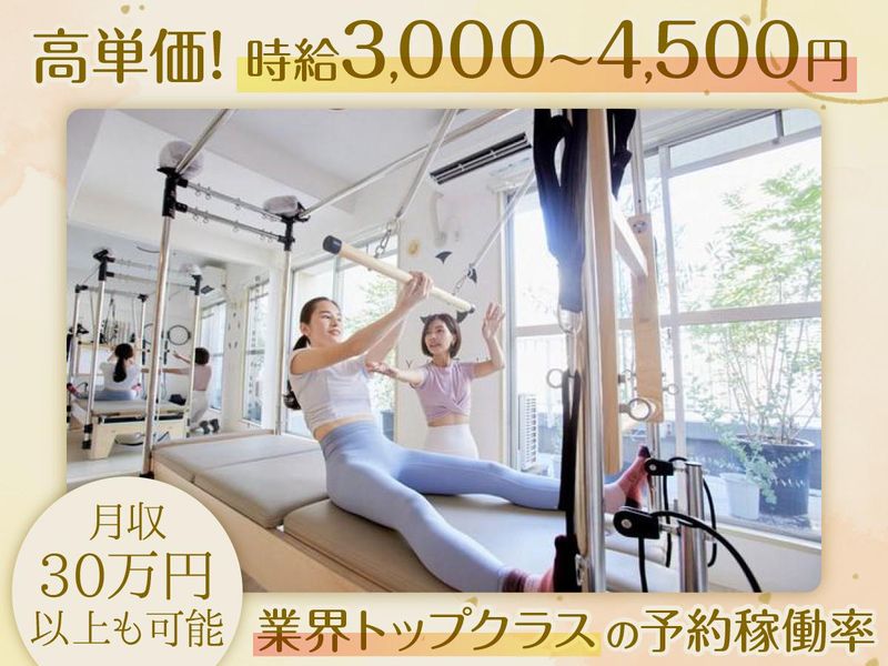 KKマネジメント株式会社の求人・転職情報