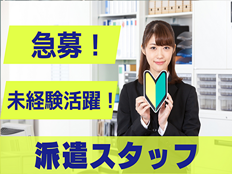 株式会社クラフトワークスプラス