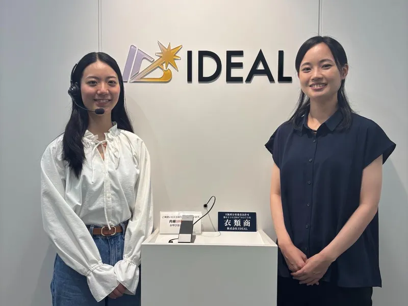 株式会社ＩＤＥＡＬの求人・転職情報
