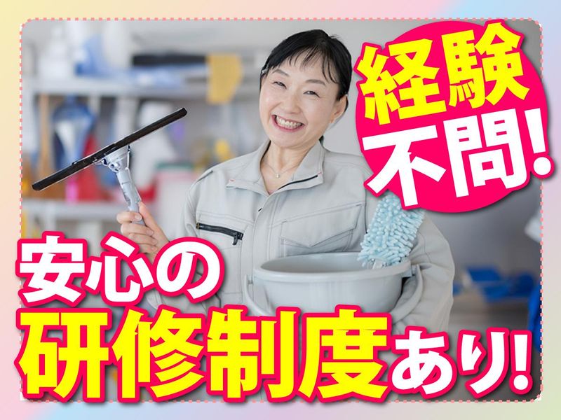 一宮西病院【星光ビル管理株式会社】のアルバイト・バイト求人情報-04