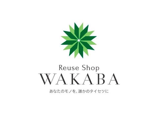 買取店WAKABA新発田店のアルバイト・バイト求人情報-06