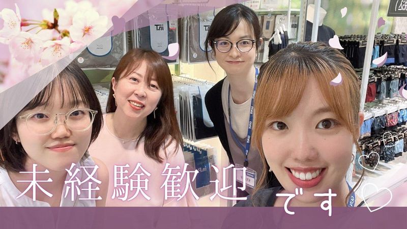 三井アウトレットパーク多摩南大沢のアルバイト・バイト求人情報-41