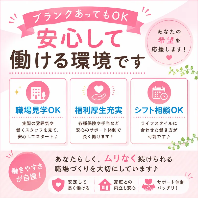 山村ロジスティクス株式会社 派遣企画課のアルバイト・バイト求人情報-06