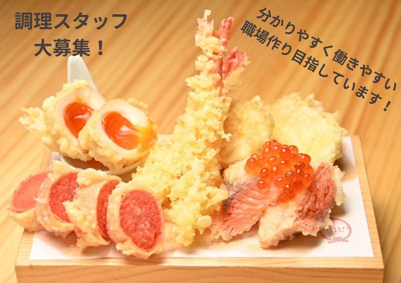天ぷらとワイン　からり。はなれ　武蔵小杉店のアルバイト・バイト求人情報-24