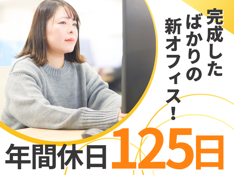 株式会社荒川商事の求人・転職情報