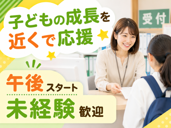 西日本エリートスタッフ株式会社　久留米本社のアルバイト・バイト求人情報-45