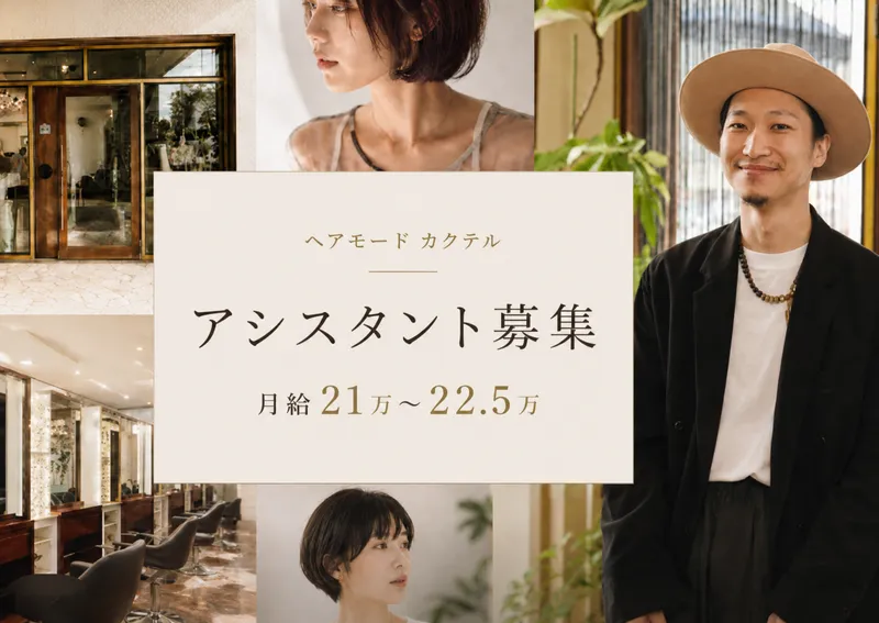 有限会社スリーズカンパニーの求人・転職情報