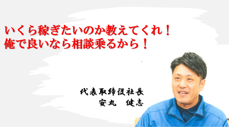 南砺物流株式会社の求人・転職情報