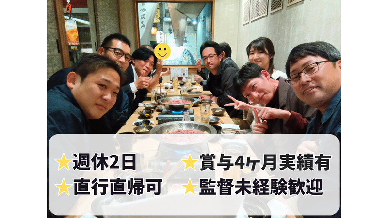 株式会社ＳＲＭの求人・転職情報