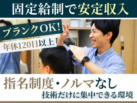 キュービーネット株式会社の求人・転職情報