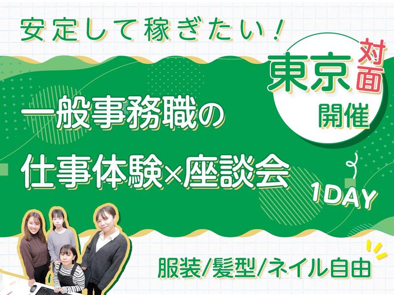 アールインタラクティブ株式会社