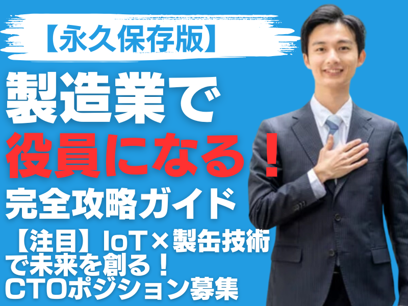 株式会社光製作所の求人・転職情報